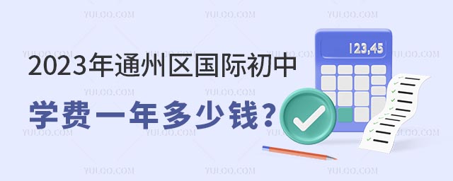 2023ͨ݅^HЌWMһX.jpg