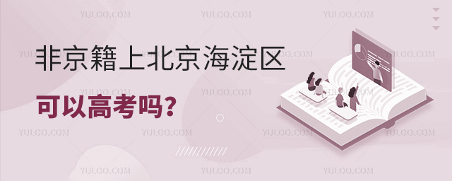 Ǿϱ^(q)˽WУԸ߿