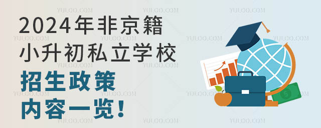 2024ǾС˽WУ߃(ni)һ[