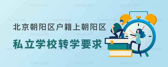 ꖅ^(q)ϳꖅ^(q)˽W(xu)УD(zhun)W(xu)Ҫ53.jpg