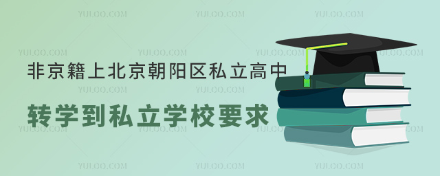 Ǿϱ(yng)^(q)˽D(zhun)W(xu)˽W(xu)УҪ