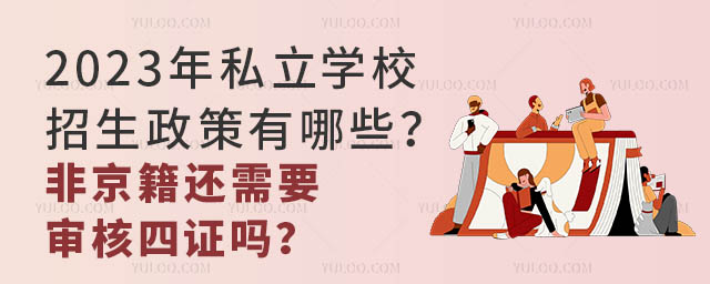 2023˽W(xu)УЩǾ߀ҪC᣿
