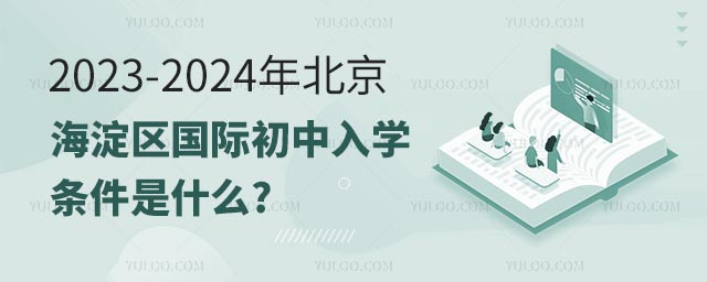 2023-2024걱^HWlʲô.jpg