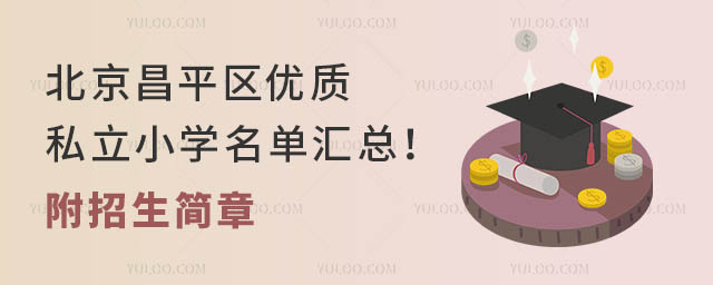 ƽ^(q)(yu)|(zh)˽СW(xu)΅R
