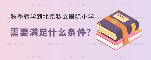 ＾D(zhun)W(xu)˽HСW(xu).jpg