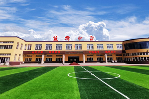 三河市燕橋?qū)W校2023年秋季學(xué)期開學(xué)須知發(fā)布！含開學(xué)時(shí)間安排！