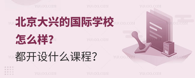 dć(gu)HW(xu)Уôӣ_O(sh)ʲôṇ.jpg