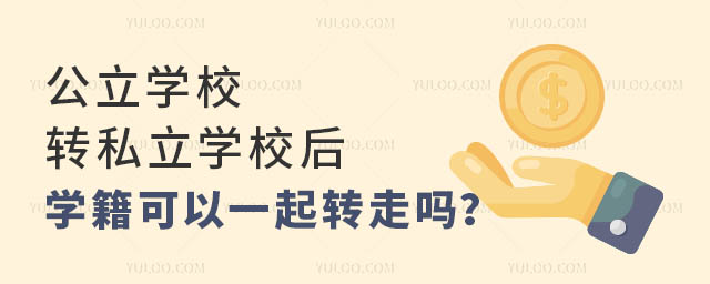 W(xu)УD(zhun)˽W(xu)У󣬌W(xu)һD(zhun)߆᣿