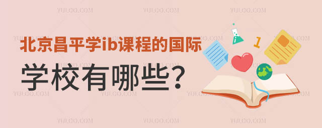 ƽW(xu)ibn̵ć(gu)HW(xu)УЩ.jpg