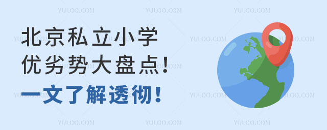 ˽СW(xu)(yu)ӄ(sh)Pc(din)һ˽͸أ