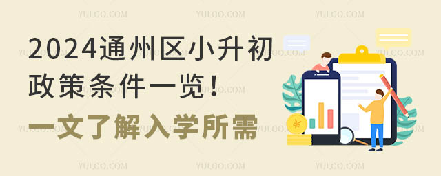 2024ͨ݅^Сߗlһ[һ˽W