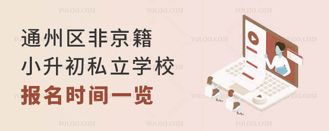 ͨ݅^ǾС˽WУrgһ[