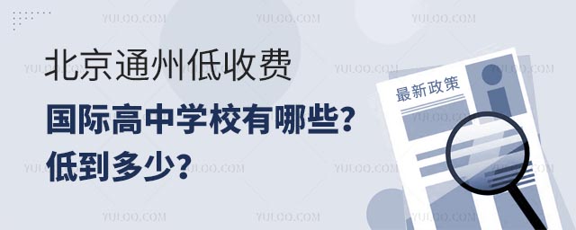 ͨݵM(fi)(gu)HЌW(xu)УЩ͵٣.jpg