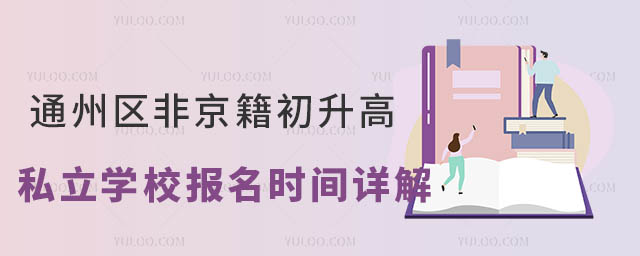 ͨ݅^Ǿ˽WУrgԔ
