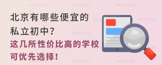 Щ˵˽У@ԃrȸߵČW(xu)УɃ(yu)x