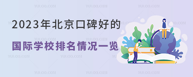 2023걱ڱõćHWУrһ[.jpg