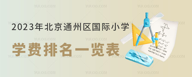 2023걱ͨ݅^(q)HСWWMһ[.jpg
