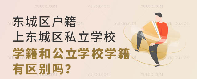 |ǅ^(q)ϖ|ǅ^(q)˽W(xu)УW(xu)͹W(xu)УW(xu)Ѕ^(q)e᣿.jpg