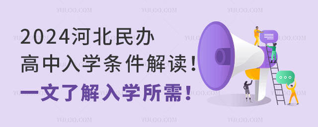 2024ӱkW(xu)lxһ˽W(xu)