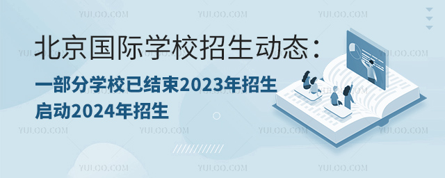 HWУӑBһ֌WУѽY20232024.jpg