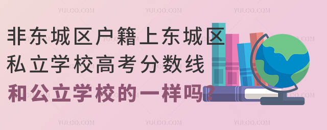 ǖ|ǅ^(q)ϖ|ǅ^(q)˽W(xu)У߿֔(sh)͹W(xu)Уһӆ