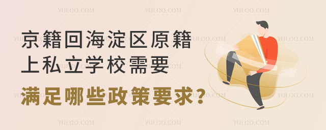 غ^(q)ԭ˽W(xu)УҪMЩҪ.jpg