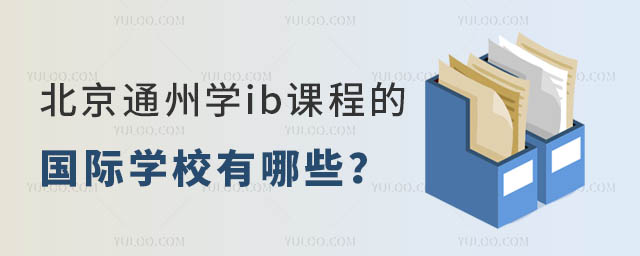 ͨ݌W(xu)ibn̵ćHW(xu)УЩ.jpg