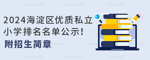 2024^(q)(yu)|˽СWιʾ.jpg