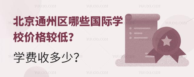 ͨ݅^(q)ЩHW(xu)Уr^ͣW(xu)Mն٣.jpg