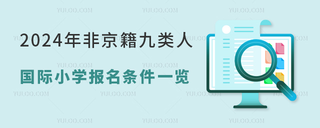 2024Ǿ(li)ˇ(gu)HСW(xu)(bo)lһ[.jpg