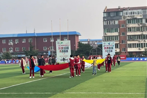 北京市豐臺區新北賦學校運動會預告！以運動之名，冠青春華道！