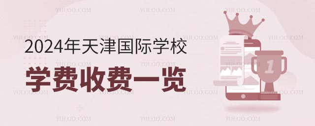 2024HW(xu)УW(xu)M(fi)M(fi)һ[.jpg