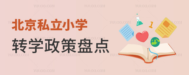 ˽СW(xu)D(zhun)W(xu)߱Pc