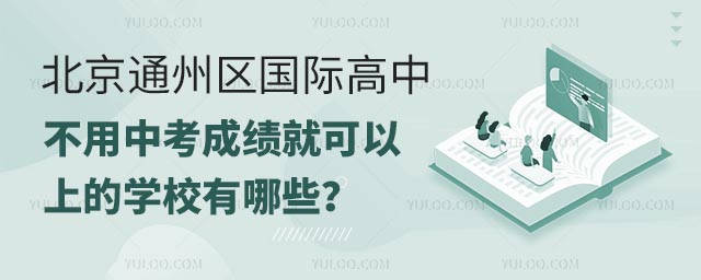 ͨ݅^(q)(gu)Hвпɿ(j)ͿϵČW(xu)УЩ.jpg