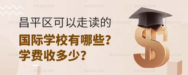ƽ^(q)xćHW(xu)УЩW(xu)M(fi)ն٣.jpg