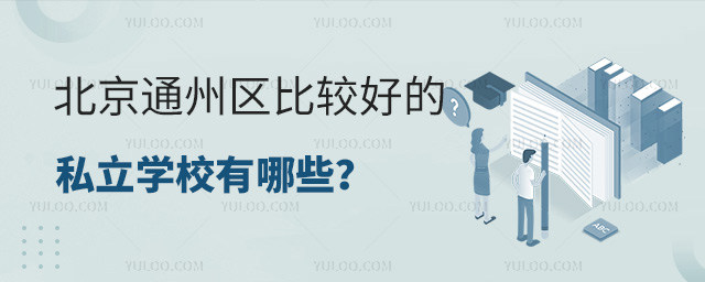 ͨ݅^(q)^õ˽WУЩ