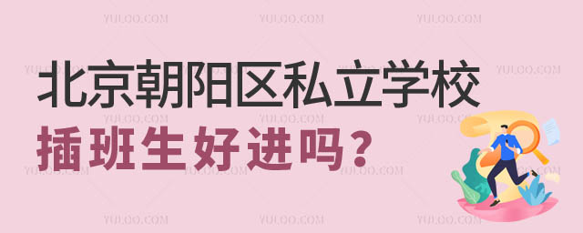 (yng)^(q)˽W(xu)УM(jn).jpg