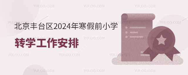 S_^2024꺮ǰСWDW
