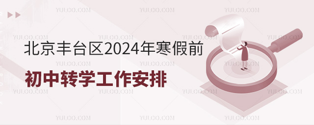 S_^2024꺮ǰDW