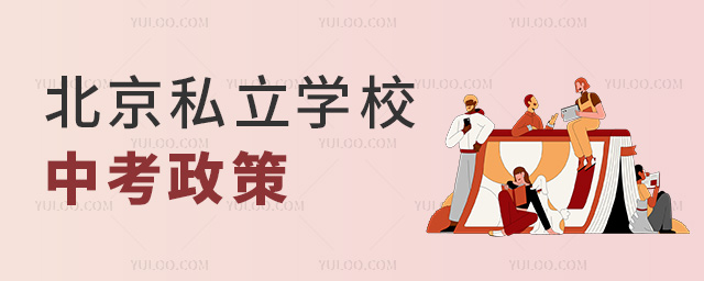 ˽W(xu)Уп
