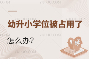 СһW(xu)λߣW(xu)λռ߀ڱόW(xu)?