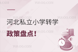 2025ӱ˽СW(xu)D(zhun)W(xu)߱Pc(din)ʡD(zhun)W(xu)ʡD(zhun)
