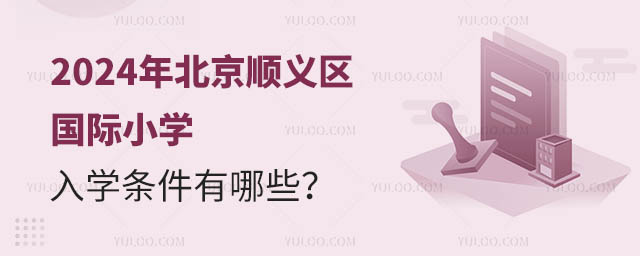 2024걱x^(q)HСW(xu)W(xu)lЩ.jpg