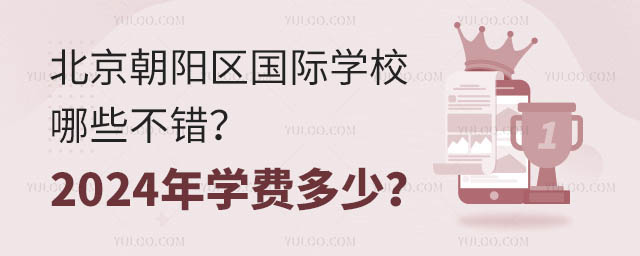 (yng)^(q)(gu)HW(xu)УЩe(cu)2024W(xu)M(fi).jpg