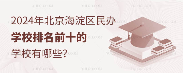 2024걱^(q)kWУǰʮČWУЩ