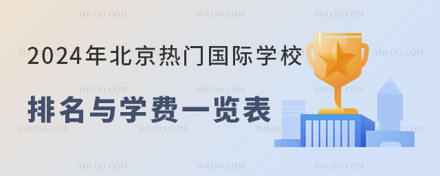 2024걱T(mn)(gu)HW(xu)УcW(xu)M(fi)һ[