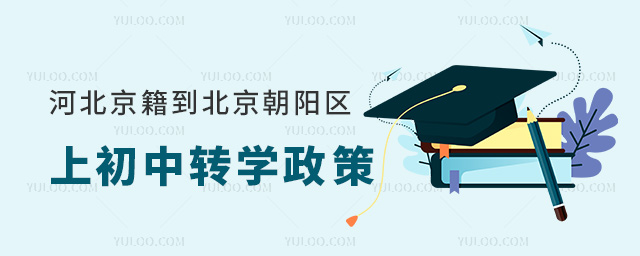 ӱꖅ^(q)ϳD(zhun)W(xu)
