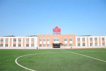 北京市中加學校通州華仁學校