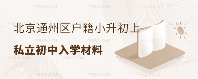 ͨ݅^С˽W