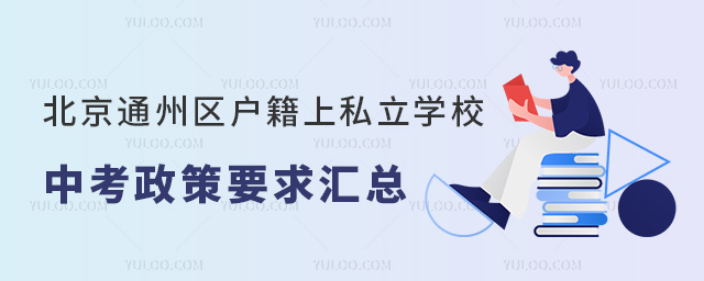 ͨ݅^˽WУпҪR